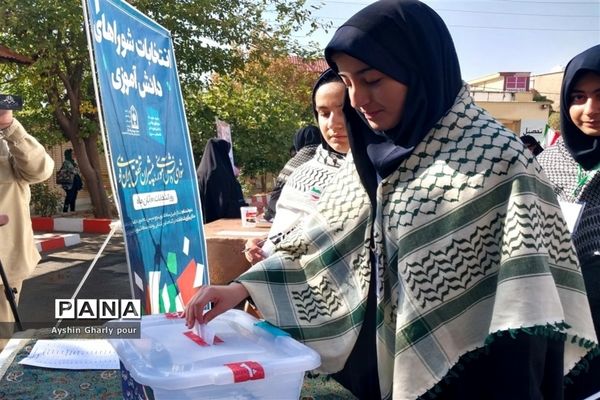 انتخابات شورای دانش‌آموزی در دبیرستان  شاهد علامه امینی
