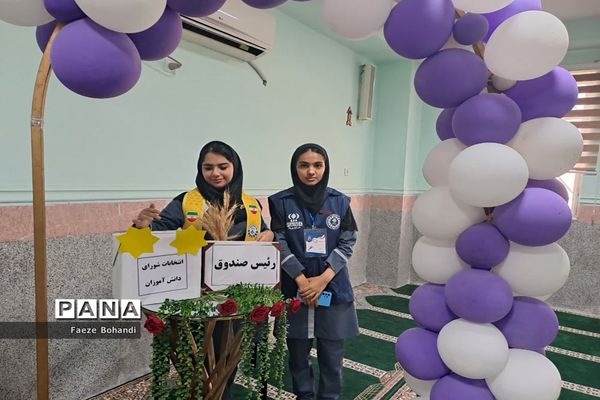 انتخابات شوراهای دانش‌آموزی در عسلویه