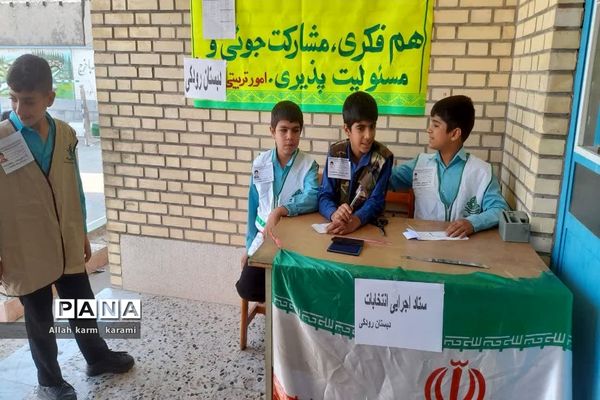 انتخابات شوراهای دانش‌آموزی در سعدآباد