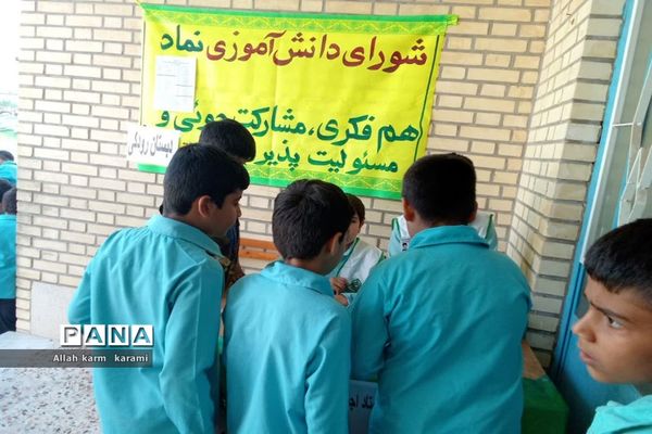 انتخابات شوراهای دانش‌آموزی در سعدآباد