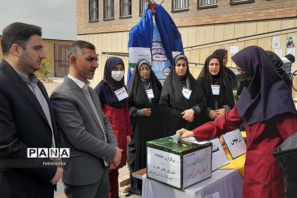 مراسم نمادین انتخابات شورای دانش‌آموزی در شهرستان فیروزکوه