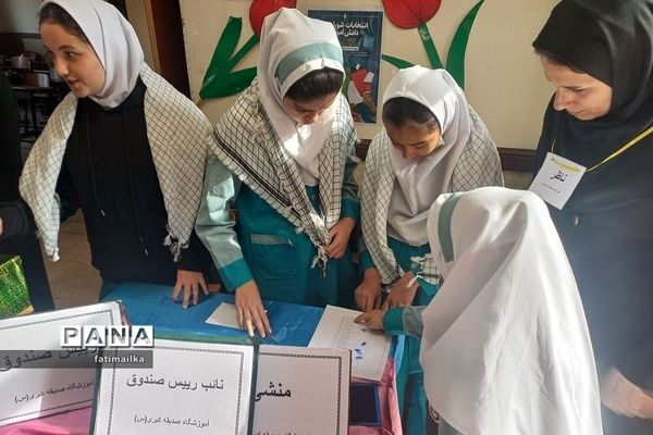 مراسم نمادین انتخابات شورای دانش‌آموزی در شهرستان فیروزکوه