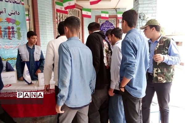 شور و اشتیاق دانش‌آموزان ناحیه دو ری در  انتخابات شورای دانش‌آموزی
