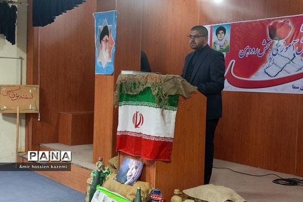 یادواره شهدای دانش‌آموز در  هنرستان  پسرانه سما رودهن
