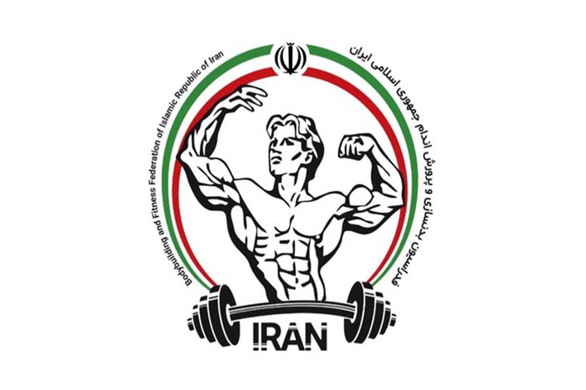 تیم ملی فیزیک ایران قهرمان جهان شد