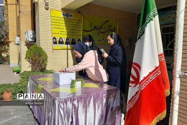 انتخابات شورای دانش‌آموزی در دبیرستان حضرت زینب(س) ناحیه سه