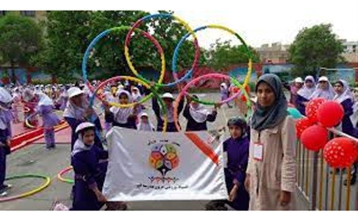افتتاح المپیاد درون مدرسه‌‌ای در دبستان شهید صفوی درناحیه 2 آموزش و پرورش استان قزوین/فیلم