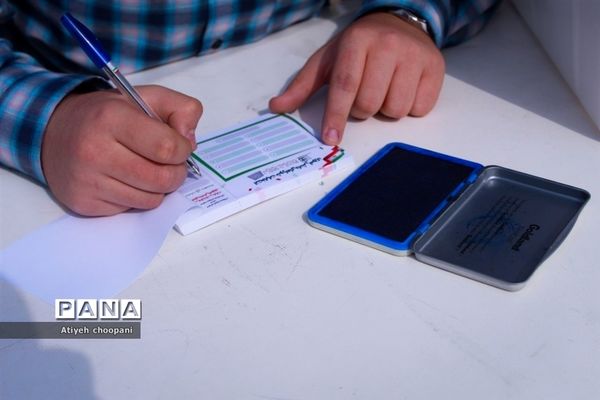 بیست و ششمین دوره انتخابات شورای دانش‌آموزی در دبیرستان کدخدایی منطقه ۱۱