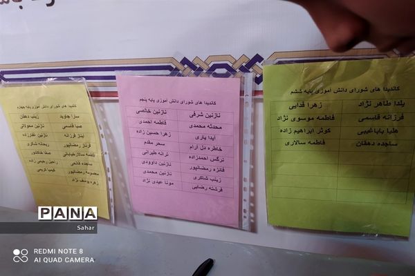 انتخابات شورای دانش‌آموزی در دبستان پانزده خرداد شهرستان کاشمر