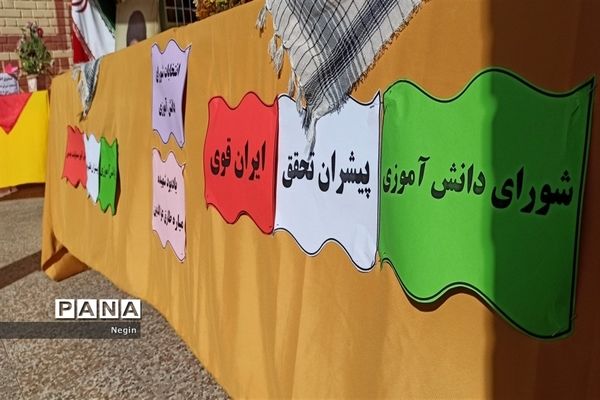 انتخابات شورای دانش‌آموزان در دبیرستان برادران طباطبایی شہرستان کاشمر