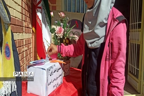 انتخابات شورای دانش‌آموزان در دبیرستان برادران طباطبایی شہرستان کاشمر