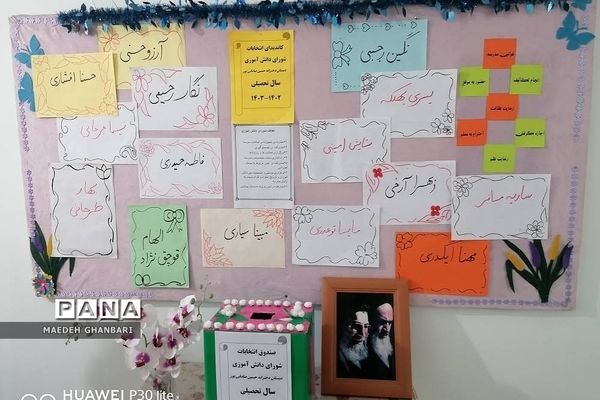 انتخابات شورای دانش‌آموزی در مدارس دخترانه شهرستان پردیس