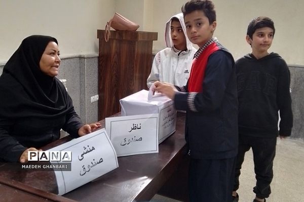 برگزاری انتخابات شورای دانش‌آموزی در مدارس پسرانه شهرستان پردیس