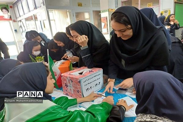 برگزاری بیست و ششمین دوره انتخابات شورای دانش آموزی