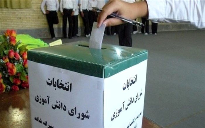 برگزاری انتخابات شورای دانش‌آموزی دبیرستان شاهد سردار شهید قاجاریان /فیلم