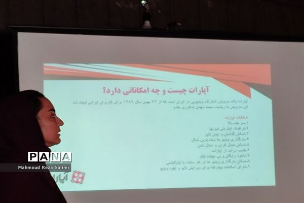 برگزاری اردوی استانی طرح شهید نیری در اردوگاه شهید دستغیب شیراز