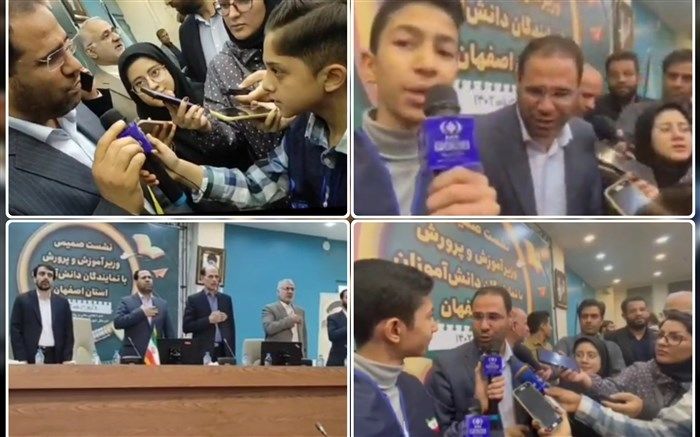نشست صمیمی وزیر آموزش و پرورش با نمایندگان دانش‌آموزان استان اصفهان سراسر امید و خودباوری بود/فیلم