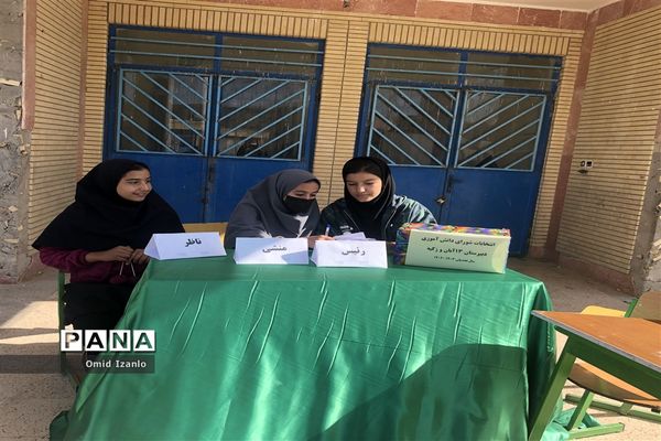 انتخابات شوراهای دانش‌آموزی مدارس شهرستان‌های خراسان شمالی