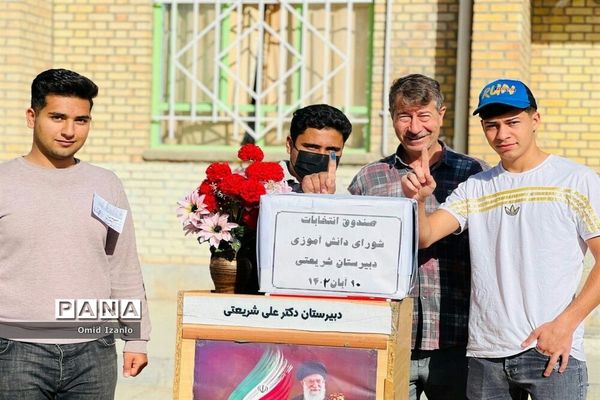 انتخابات شوراهای دانش‌آموزی مدارس شهرستان‌های خراسان شمالی