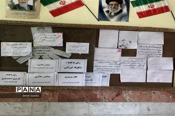 انتخابات شوراهای دانش‌آموزی مدارس شهرستان‌های خراسان شمالی