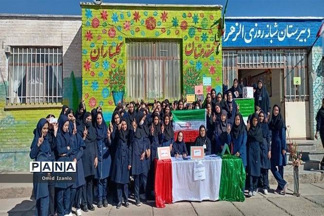 انتخابات شوراهای دانشآموزی مدارس شهرستانهای خراسان شمالی