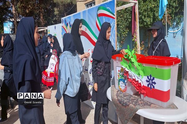انتخابات شوراهای دانش‌آموزی مدارس شهرستان‌های خراسان شمالی