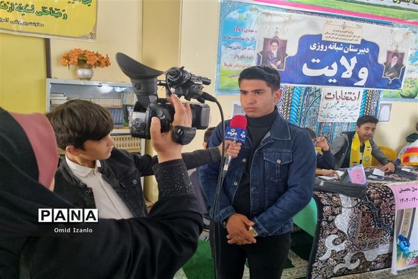 انتخابات شوراهای دانش‌آموزی مدارس شهرستان‌های خراسان شمالی