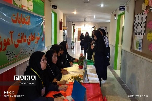انتخابات شوراهای دانش‌آموزی مدارس شهرستان‌های خراسان شمالی