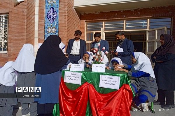 انتخابات شوراهای دانش‌آموزی مدارس شهرستان‌های خراسان شمالی