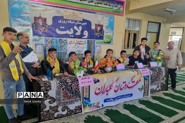انتخابات شوراهای دانش‌آموزی مدارس شهرستان‌های خراسان شمالی