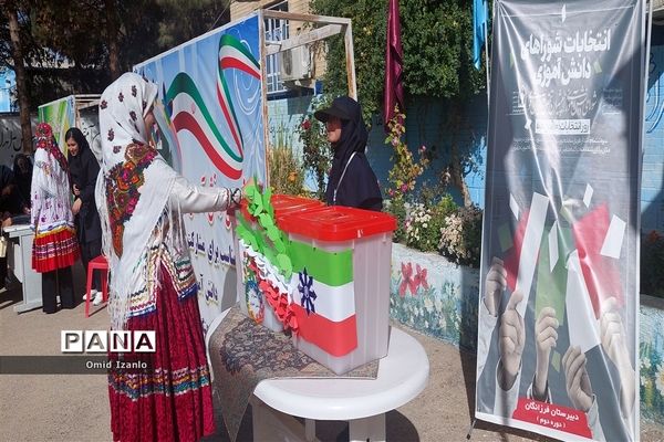 انتخابات شوراهای دانش‌آموزی مدارس شهرستان‌های خراسان شمالی