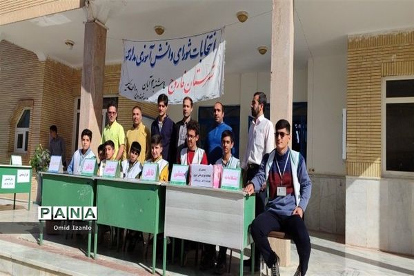 انتخابات شوراهای دانش‌آموزی مدارس شهرستان‌های خراسان شمالی