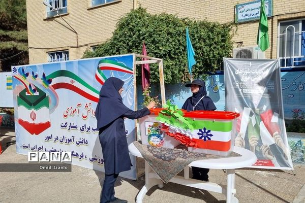 انتخابات شوراهای دانش‌آموزی مدارس شهرستان‌های خراسان شمالی