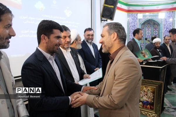 مراسم معرفی معاونان جدید «آموزش ابتدایی» و «سوادآموزی» آموزش و پرورش قم