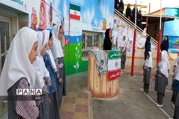 برگزاری بیست و ششمین دوره انتخابات شورای دانش‌آموزی دبستان کوثر جوادآباد
