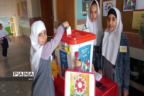 برگزاری بیست و ششمین دوره انتخابات شورای دانش‌آموزی دبستان کوثر جوادآباد