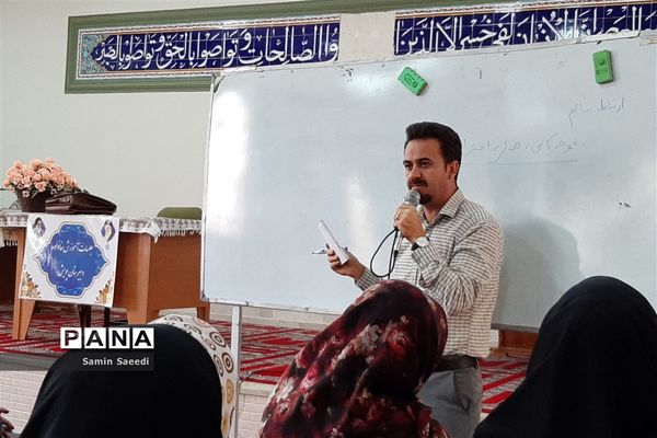 برگزاری اولین جلسه آموزش خانواده در دبیرستان پویش ناحیه ۳ شیراز