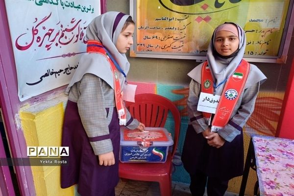 برگزاری انتخابات شورای دانش‌آموزی  در مدارس فارس