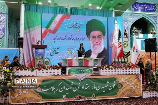 یادواره ۲۱۸ شهید فرماندهی انتظامی استان مرکزی