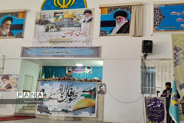 حضور پرشور دانش‌آموزان کوهچناری در نماز جمعه