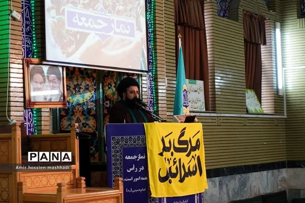 نماز جمعه رودهن در آستانه راهپیمایی ۱۳ آبان