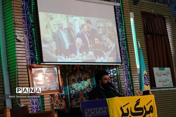 نماز جمعه رودهن در آستانه راهپیمایی ۱۳ آبان