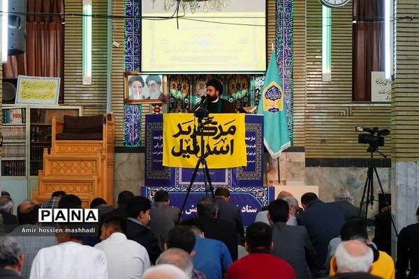نماز جمعه رودهن در آستانه راهپیمایی ۱۳ آبان