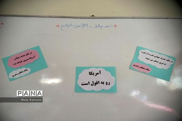 برگزاری همایش نوجهان در دبیرستان الزهرا کاشمر