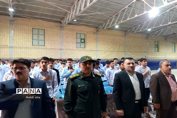 نواخته شدن زنگ استکبار ستیزی در دبیرستان رسول اکرم ( ص) بهبهان