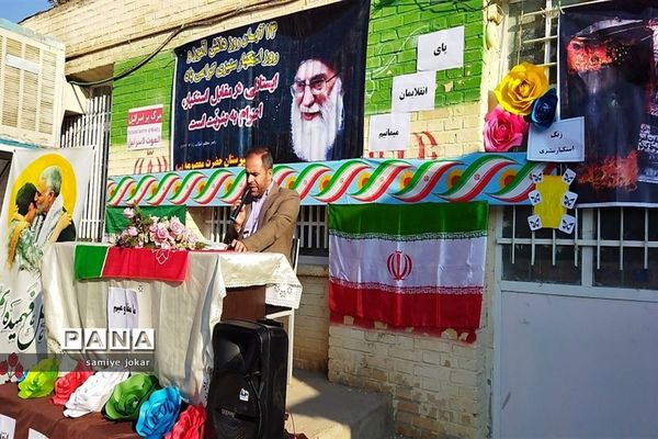 نواخته شدن زنگ استکبار‌ستیزی در مدارس شهرستان سروستان