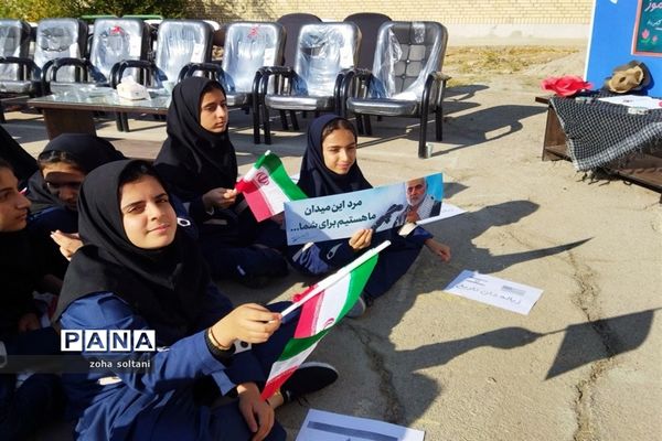 نواخته شدن زنگ استکبار‌ستیزی در مدارس شهرستان سروستان