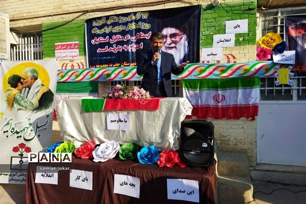 نواخته شدن زنگ استکبار‌ستیزی در مدارس شهرستان سروستان