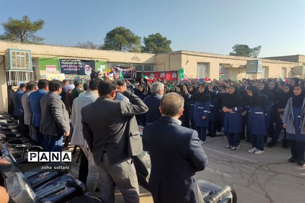 نواخته شدن زنگ استکبار‌ستیزی در مدارس شهرستان سروستان