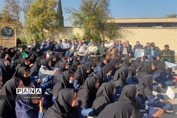 نواخته شدن زنگ استکبار‌ستیزی در مدارس شهرستان سروستان